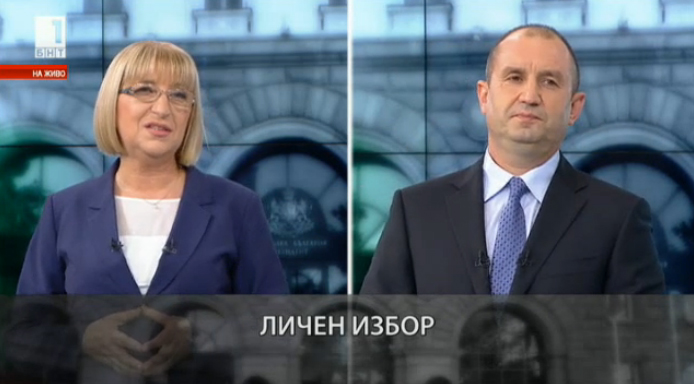 Думите „Личен избор“ описват чудесно отношението на Цецка Цачева и Румен Радев към книгите. - Какво чете бъдещият президент? Нищо