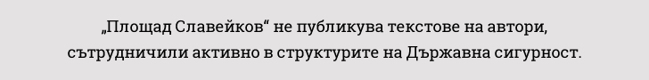 ДС