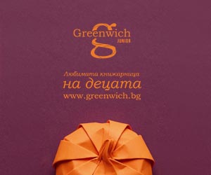Bookshop 300×250 1