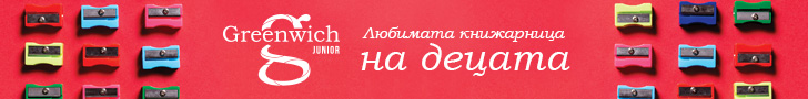 Bookshop 728×90