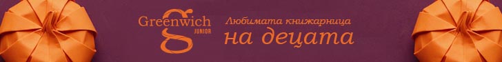 Bookshop 728×90