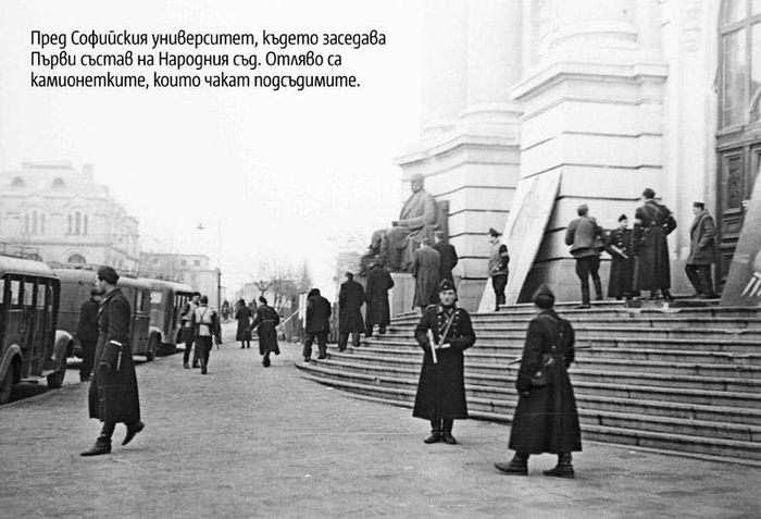Въоръжени войници пред Софийския университет: истинският образ на комунистическия режим. - За да не би случайно да забравим