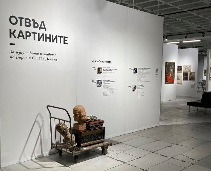 Кураторите Свобода Цекова и Антон Стайков получиха наградата на София за изложбата „Отвъд картините. За изкуството и живота на Борис и Славка Деневи“. Снимка: Свобода Цекова - Пълен списък на наградите за култура на Столичната община