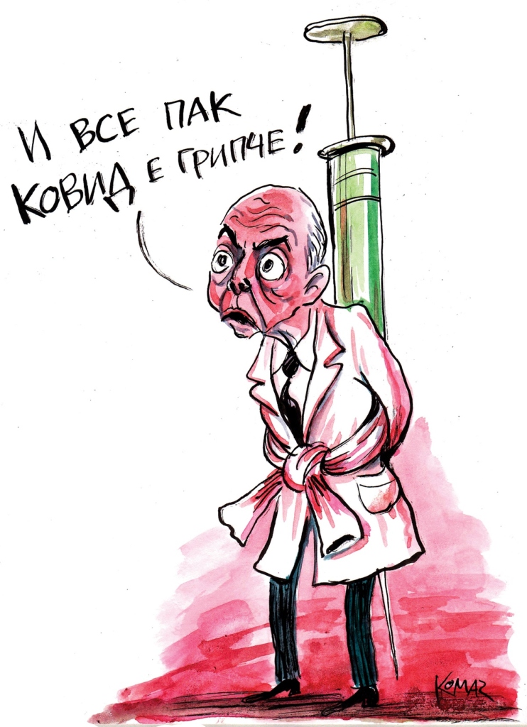 Карикатура: Христо Комарницки/Прас-прес - От новия брой на „Прас-прес“