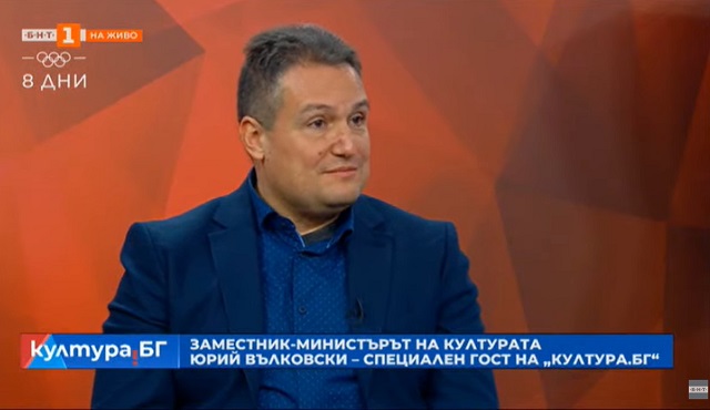 Заместник-министърът на културата Юрий Вълковски. Снимка: Стопкадър - Зам.-министърът Юрий Вълковски: Министерство на културата не е министерство на държавната култура