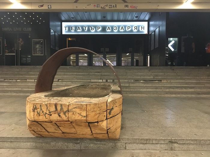 Театър „Азарян“ бе създаден през 2015 г. от тогавашния директор на НДК Мирослав Боршош. Снимка: Емил Георгиев/Площад Славейков - Апел към Тошко Йорданов и Любомир Каримански срещу затварянето на Театър „Азарян”