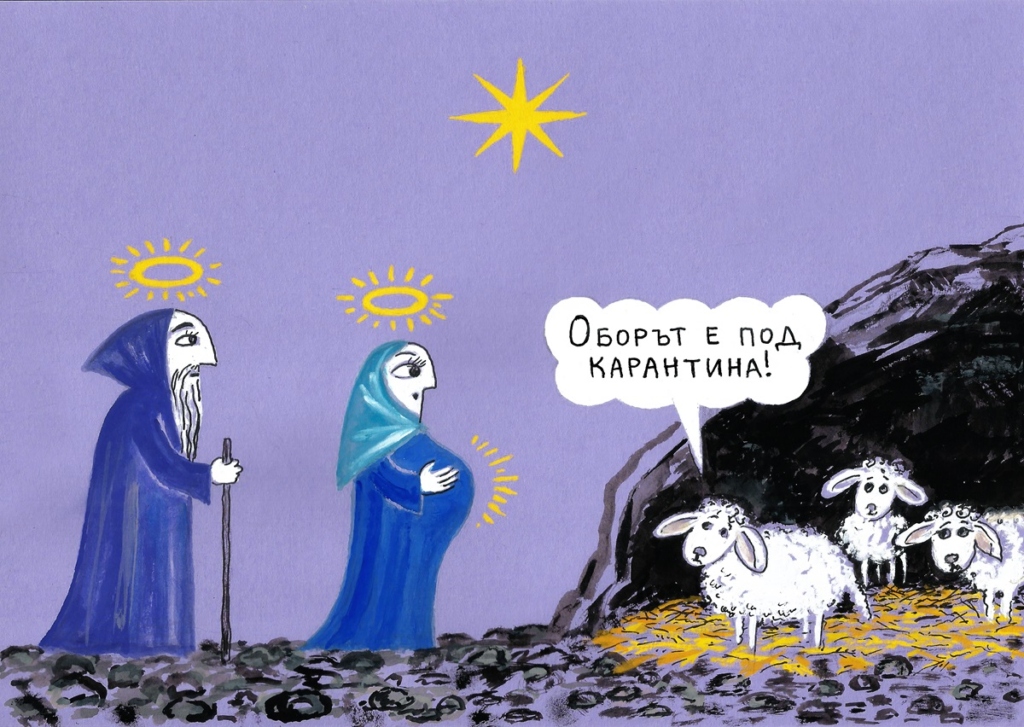 Карикатура: Маргарита Янчева/Стършел - От новия брой на „Стършел“