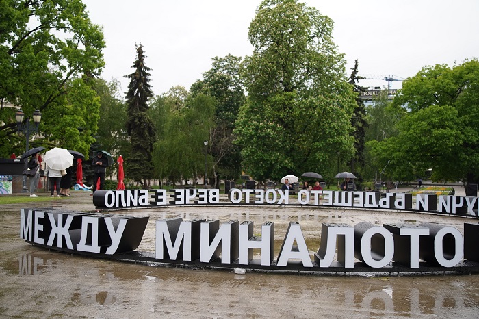 Дискусията ще се проведе сред инсталацията „Между миналото, което е напът да се случи и бъдещето, което е било“ в Градската градина. Снимка: Ралица Белчева/БГНЕС - Разговор на мястото на Мавзолея: Какво да правим с миналото?