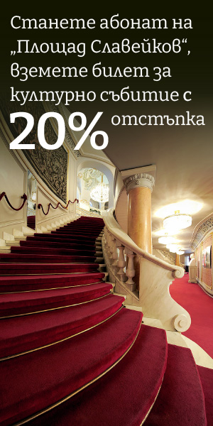 абонамент