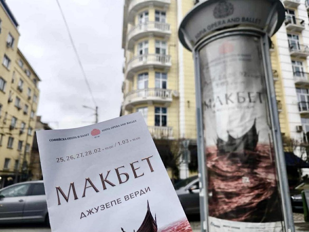 Премиерата на новия „Макбет“ в Софийската опера е на 25 февруари. Снимка: „Площад Славейков“ - Прастара история, която предпочитаме да си остане в Операта