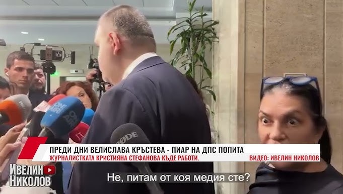 ДПС обещава държавна подкрепа за „независими и демократични медии“. Снимка: Стопкадър от Канал 3 - ДПС: Ще закрием Министерството на културата