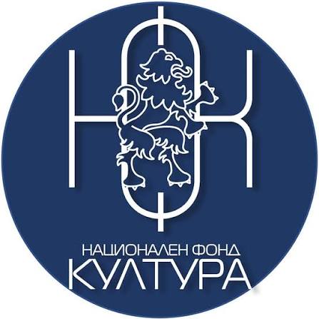  - Национален фонд „Култура“ с нов временен директор