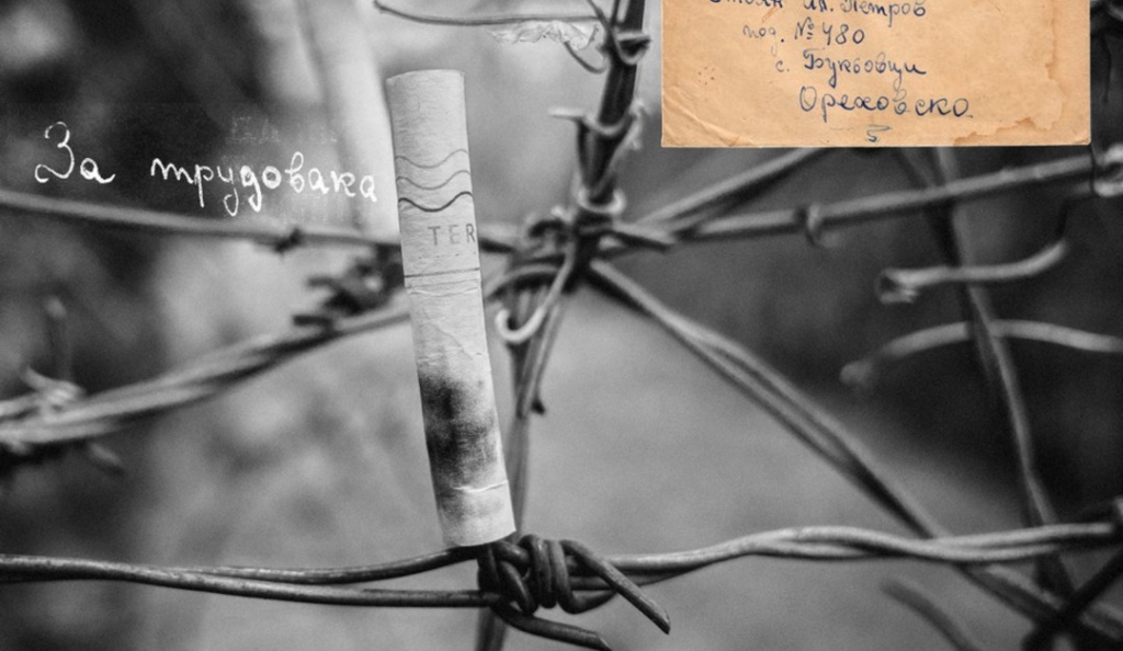 Книгата съчетава художествена фотография с фрагменти от архивни писма от 30-те до началото на 90-те години на миналия век. Снимка: Веселин Боришев - Да надникнеш в чуждите писма с поглед на артист