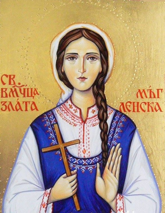 Гръцката православна църква признава българския произход на света Злата Мъгленска (света Хриси). Илюстрация: Българска патриаршия - Чакаме ли нови кости от Гърция?